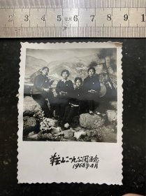 1968年鞍山的革命女群众拿红宝书留影于二一九公园老照片！