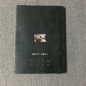 美豪酒店连锁运营标准手册：客房管理与操作流程