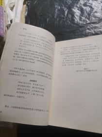 曙光集：杨振宁文集