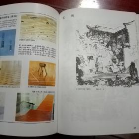 建筑绘画及表现图