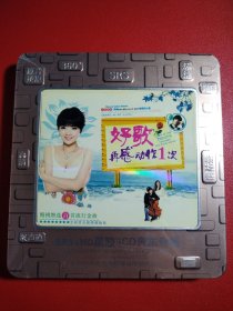 好歌再感动你1次 SRS+HD 黑胶3CD汽车专用