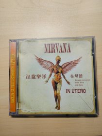 Nirvana In Utero 涅槃乐队 CD 在母体
