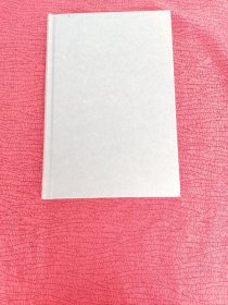 理解和改变世界：从信息到知识与智能【精装 无书衣】有划线