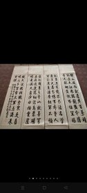毛主席诗词两首四扇屏，品相完美无暇，字体功力深厚，，悬挂欣赏收藏之佳品，保真包老。
