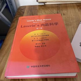 Lawries肉品科学（第7版）