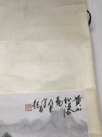 刘存惠八十年代山水画