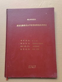 复发性鼻息肉分子标志物筛选及其意义