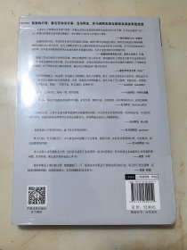 企业裁员、调岗调薪、内部处罚、员工离职风险防范与指导（增订4版）/企业法律与管理实务操作系列