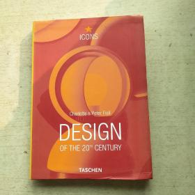 design of the 20th century