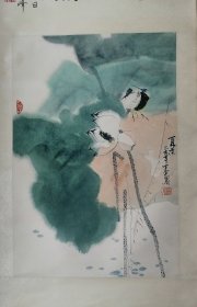 成生虎《夏凉》