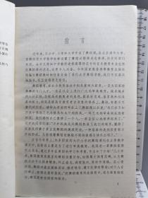 舞蹈