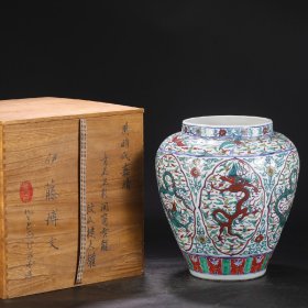 旧藏 明代 嘉靖青花五彩开窗云龙纹瓜棱大罐