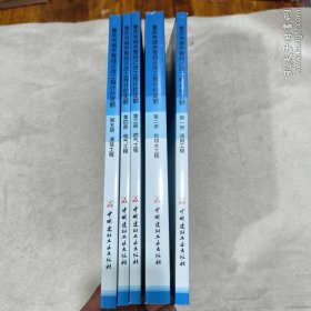 重庆市城市管线迁改工程计价定额1-5CQGXDE-2019