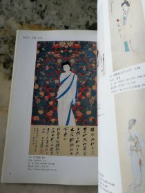 1995-2002书画拍卖集成·张大千