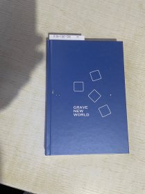 世界不是平的