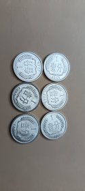 1分硬币，2005年，6枚合售！