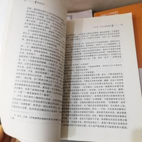 普通高等院校新闻与传播学精品规划教材：新闻采访（第3版）