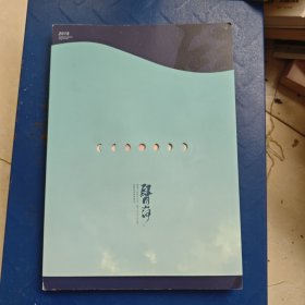 朱一龙 白宇写真集 四月情和 山河磊落
