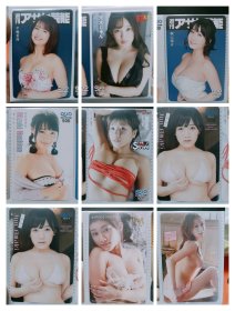 日本田村卡电话磁卡地铁卡 明星小卡