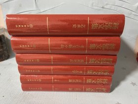 【原装塑封】杨泓文集（全五卷 6册）考古文物小品+艺术史+美术考古+古代兵器（全二册）+考古学 杨泓 著 文物出版社