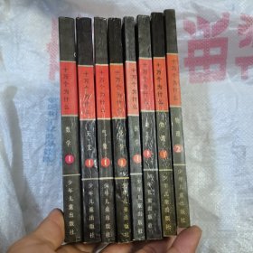 十万个为什么〈物理1十2）地学1十医学1十化学1十气象1十天文1十数学1）共8本多合售