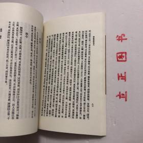 【正版现货，库存未阅】浪迹丛谈 续谈 三谈（清代史料笔记丛刊）竖排繁体版，整理点校本，为“历代史料笔记丛刊”的一种。是清代后期名臣梁章钜（1775——1849）著作。《浪迹丛谈》十一卷，作于1846至1847年，杂记清末时事、人物、典章制度和扬州一带的名胜掌故等，还涉及古代名物、史事的考订，古代诗歌、碑铭、书画的评介，甚至傍及方药、及诗作。品相好，保证正版图书，库存现货实拍，下单即可发货，可读性强