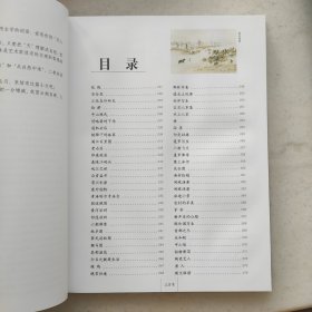 关山月画集（上下卷）:中国现代名家画集