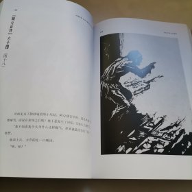 画说鲁迅：赵延年鲁迅作品木刻集