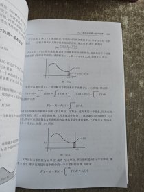 普林斯顿微积分读本（修订版）