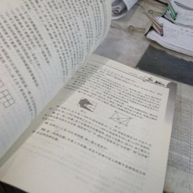 第13届小学希望杯全国数学邀请赛：试题·培训题·解答，16开，扫码上书