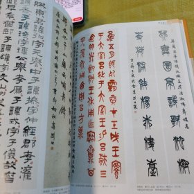 《中国书法》杂志，明代士人手札特辑（相关内容70页，录有王守仁、陆深、文彭、董其昌、袁宗道、王世贞、莫是龙、李日华、姜垓、屠隆、黄宗羲、顾炎武等手札作品），莫是龙家族的书法艺术，康有为手札书法精选（相关内容35页），碑学语境中的康有为手札寻绎（姜寿田）、康有为晚年对碑学的反思与转变、从康有为信札看其晚年书学思想的转变、康有为研究论文摘编，李刚田书法评赏，龙开胜书法赏析，