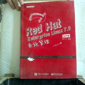 Red Hat Enterprise Linux 7.0系统管理