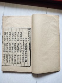 四分比丘尼戒本