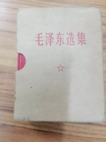 毛泽东选集浮雕凹凸毛主席头像