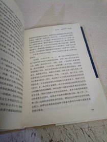 第三次全球化浪潮《有作者签名》如图