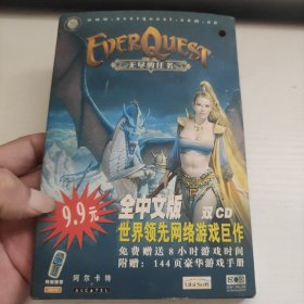 游戏光盘 无尽的任务 中文版 【2CD + 1本手册】全