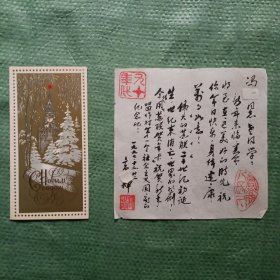 苏联贺卡+祝贺语