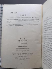 舞蹈