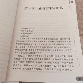 德国古典哲学的奠基人（康德）