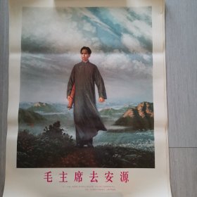 毛主席像（长70cm宽52cm）