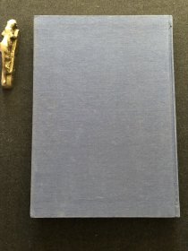 故宫历代法书全集（第19 册 元明书翰3）1978年初版