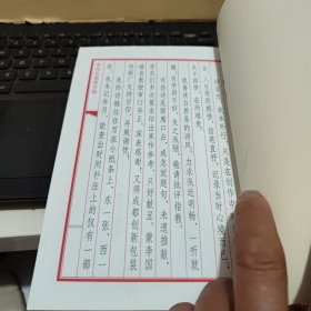 黄纯尧题画诗稿（内页干净无笔记，详细参照书影）