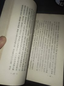 文心雕龙创作论