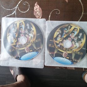 歌词大师卢国沾作品演唱会 （2BD25）蓝光DVD碟