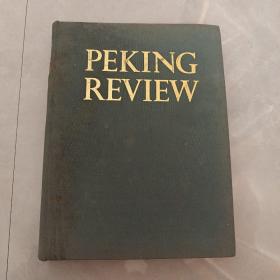 PEKING REVIEW 北京周报 1975年 1－26期