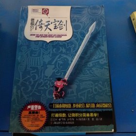 微积分之倚天宝剑：打遍泰勒级数、多重积分、偏导数、向量微积分