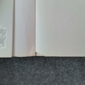 读史有学问(上.下册)