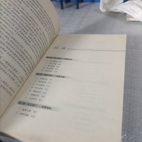 治愈癌症救命疗法：吃素排毒化解癌细胞