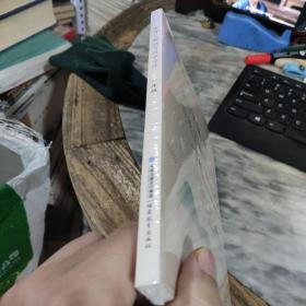 古诗文解读与教学设计.一年级