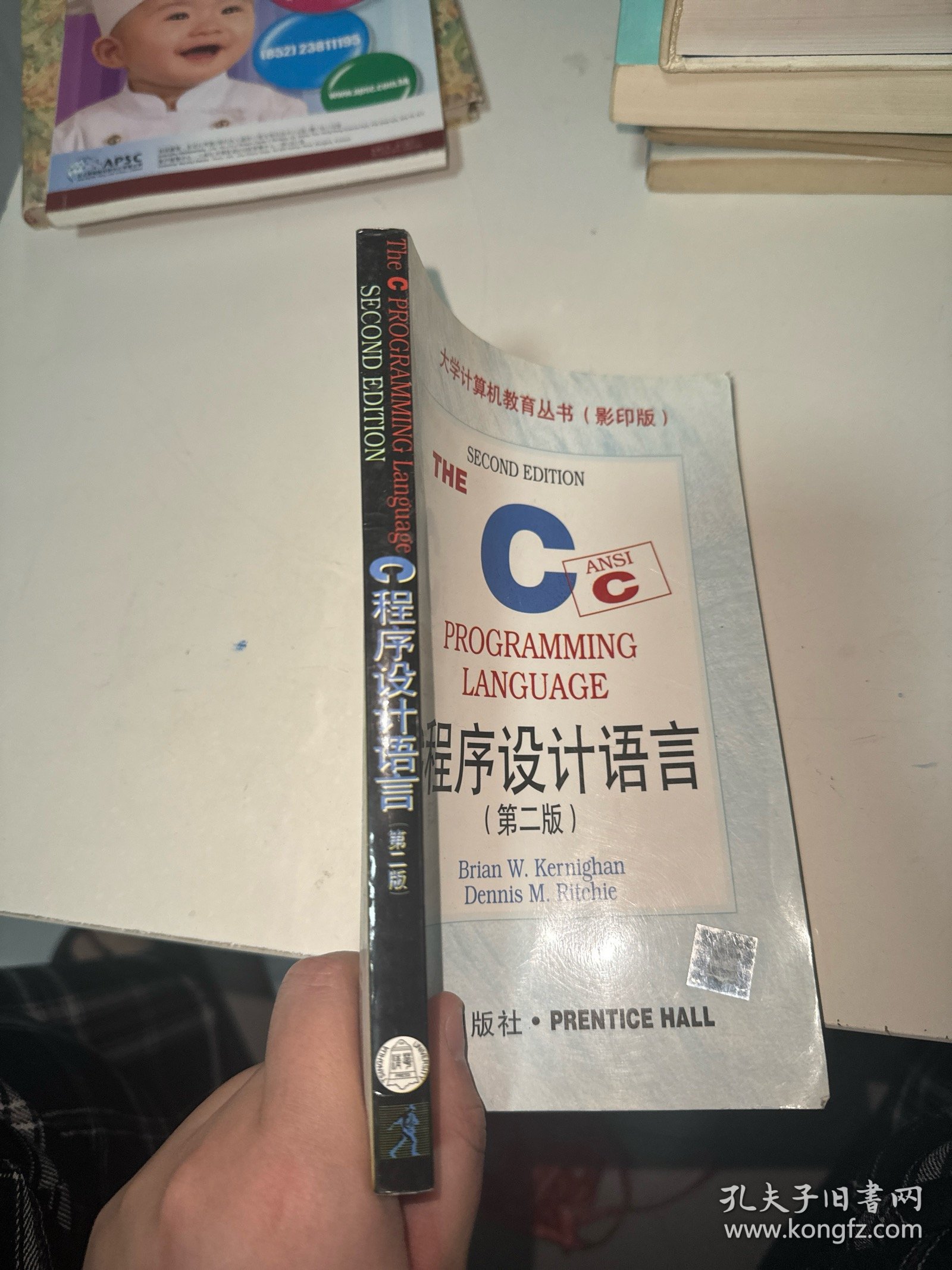 点击查看原图 C程序设计语言:第二版